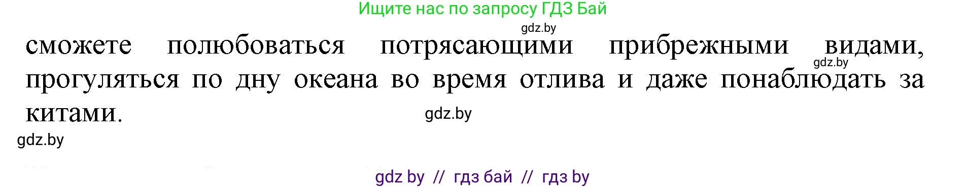 Английский язык (english), 11 класс практикум (activity book ), авторы: Демченко Наталья Валентиновна, Бушуева Эдите Владиславовна, Севрюкова Татьяна Юрьевна, Лапицкая Людмила Михайловна (Lapitskaya Ludmila), Романчук Вероника Романовна, Яковчиц Т Н, издательство Аверсэв, Минск, 2023, Часть 2, страница 6, номер 1, Решение (продолжение 2)