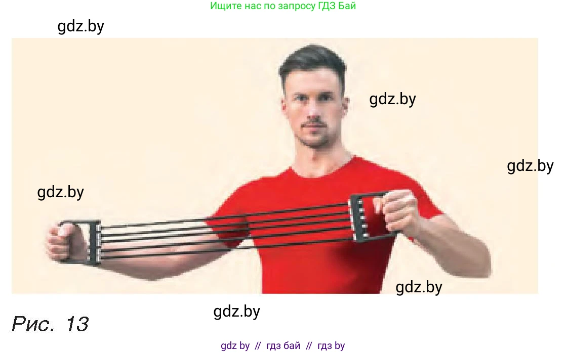 Физика, 8 класс Учебник, авторы: Исаченкова Лариса Артёмовна, Громыко Елена Владимировна, Дорофейчик Владимир Владимирович, Лещинский Юрий Дмитриевич, издательство Адукацыя i выхаванне, Минск, 2024, страница 11, номер 5, Условие (продолжение 2)