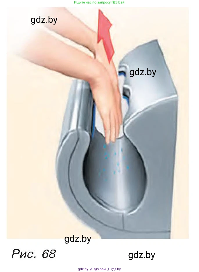 Физика, 8 класс Учебник, авторы: Исаченкова Лариса Артёмовна, Громыко Елена Владимировна, Дорофейчик Владимир Владимирович, Лещинский Юрий Дмитриевич, издательство Адукацыя i выхаванне, Минск, 2024, страница 43, номер 11, Условие (продолжение 2)