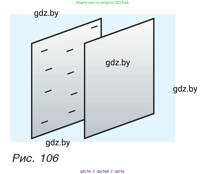 Физика, 8 класс Учебник, авторы: Исаченкова Лариса Артёмовна, Громыко Елена Владимировна, Дорофейчик Владимир Владимирович, Лещинский Юрий Дмитриевич, издательство Адукацыя i выхаванне, Минск, 2024, страница 63, номер 6, Условие (продолжение 2)