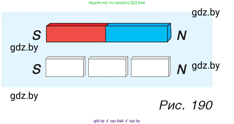 Физика, 8 класс Учебник, авторы: Исаченкова Лариса Артёмовна, Громыко Елена Владимировна, Дорофейчик Владимир Владимирович, Лещинский Юрий Дмитриевич, издательство Адукацыя i выхаванне, Минск, 2024, страница 116, номер 2, Условие (продолжение 2)