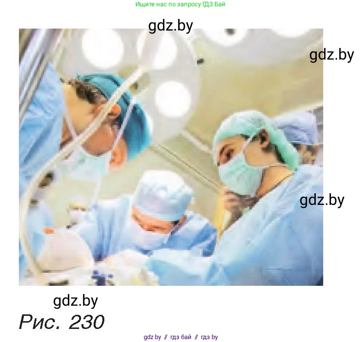 Физика, 8 класс Учебник, авторы: Исаченкова Лариса Артёмовна, Громыко Елена Владимировна, Дорофейчик Владимир Владимирович, Лещинский Юрий Дмитриевич, издательство Адукацыя i выхаванне, Минск, 2024, страница 131, номер 5, Условие (продолжение 2)