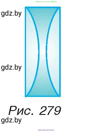 Физика, 8 класс Учебник, авторы: Исаченкова Лариса Артёмовна, Громыко Елена Владимировна, Дорофейчик Владимир Владимирович, Лещинский Юрий Дмитриевич, издательство Адукацыя i выхаванне, Минск, 2024, страница 151, номер 4, Условие (продолжение 2)