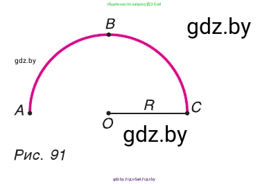 Физика, 9 класс Учебник, авторы: Исаченкова Лариса Артёмовна, Сокольский Анатолий Алексеевич, Захаревич Екатерина Васильевна, издательство Народная асвета, Минск, 2019, страница 59, номер 2, Условие (продолжение 2)