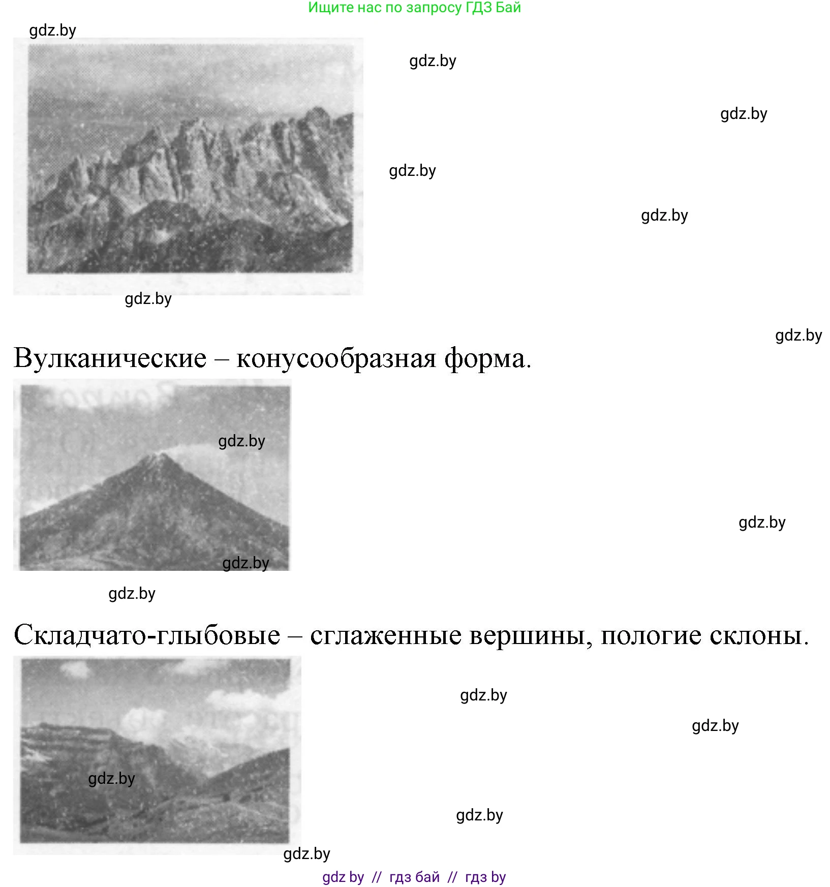 География, 7 класс рабочая тетрадь, авторы: Кольмакова Елена Генадьевна, Сарычева Ольга Владимировна, Тарасенок Елена Николаевна, издательство Аверсэв, Минск, 2024, страница 11, номер 4, Решение (продолжение 2)
