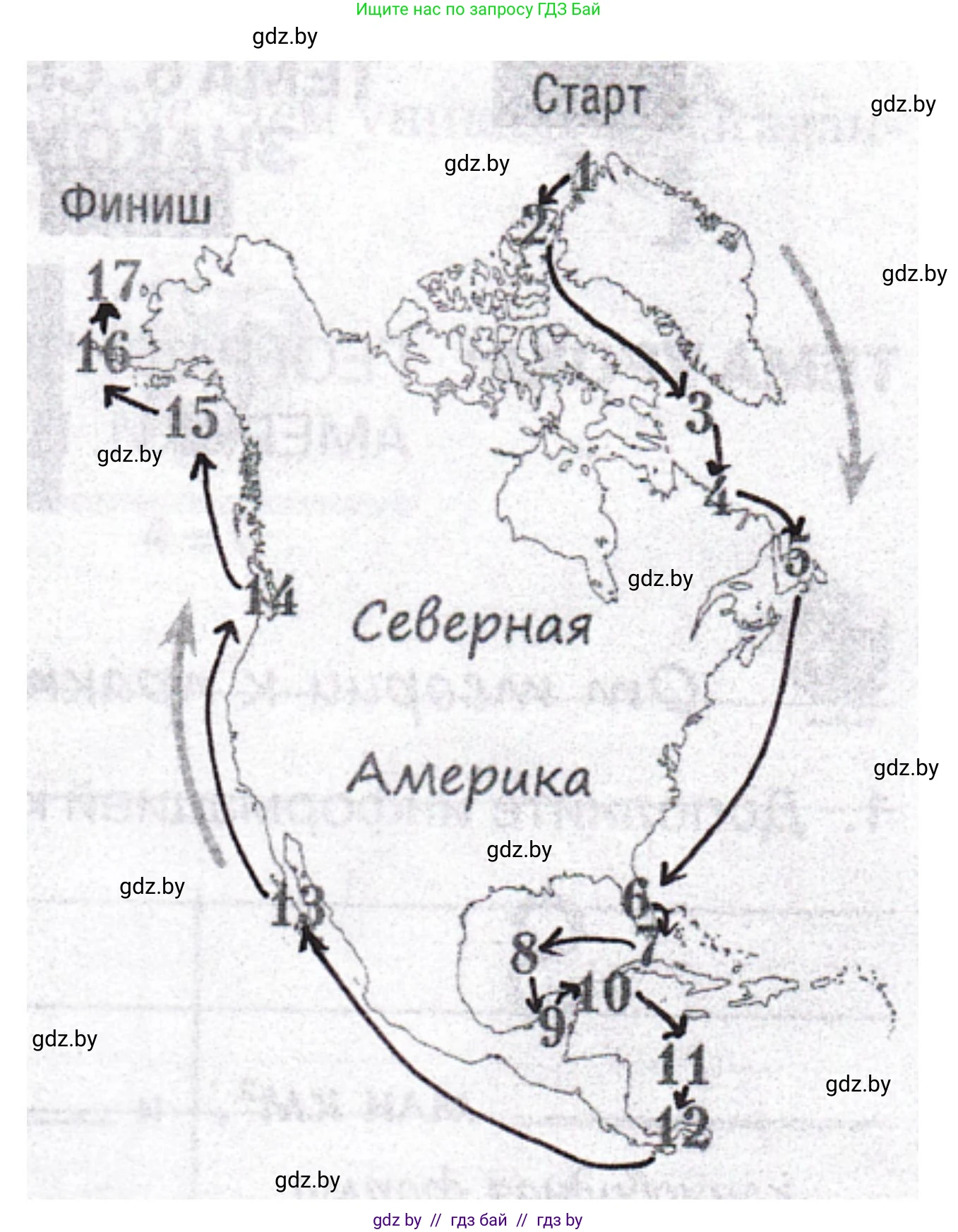 География, 7 класс рабочая тетрадь, авторы: Кольмакова Елена Генадьевна, Сарычева Ольга Владимировна, Тарасенок Елена Николаевна, издательство Аверсэв, Минск, 2024, страница 71, номер 2, Решение (продолжение 2)