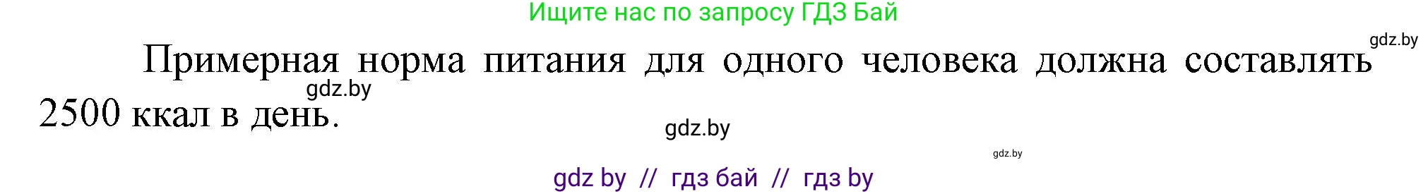География, 11 класс рабочая тетрадь, авторы: Кольмакова Елена Генадьевна, Тарасенок Елена Николаевна, Сарычева Ольга Владимировна, издательство Аверсэв, Минск, 2022, голубого цвета, страница 77, номер 2, Решение (продолжение 2)