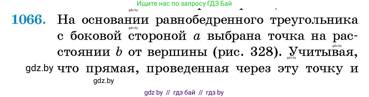 Геометрия, 10 класс Сборник задач, авторы: Латотин Леонид Александрович, Чеботаревский Борис Дмитриевич, издательство Народная асвета, Минск, 2021, страница 147, номер 1066, Условие
