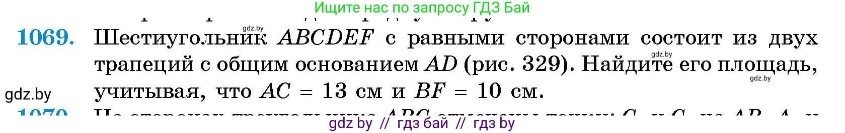 Геометрия, 10 класс Сборник задач, авторы: Латотин Леонид Александрович, Чеботаревский Борис Дмитриевич, издательство Народная асвета, Минск, 2021, страница 148, номер 1069, Условие