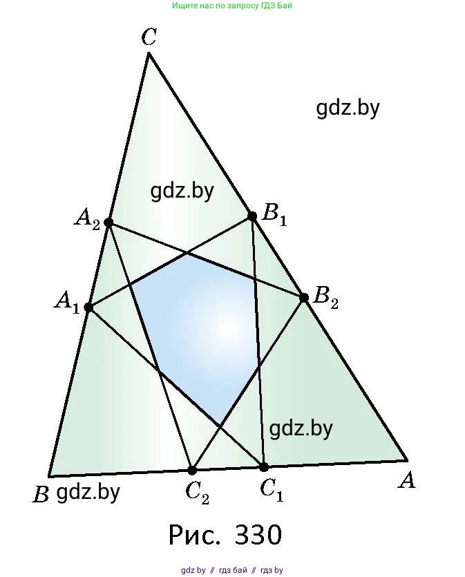 Геометрия, 10 класс Сборник задач, авторы: Латотин Леонид Александрович, Чеботаревский Борис Дмитриевич, издательство Народная асвета, Минск, 2021, страница 148, номер 1070, Условие (продолжение 2)