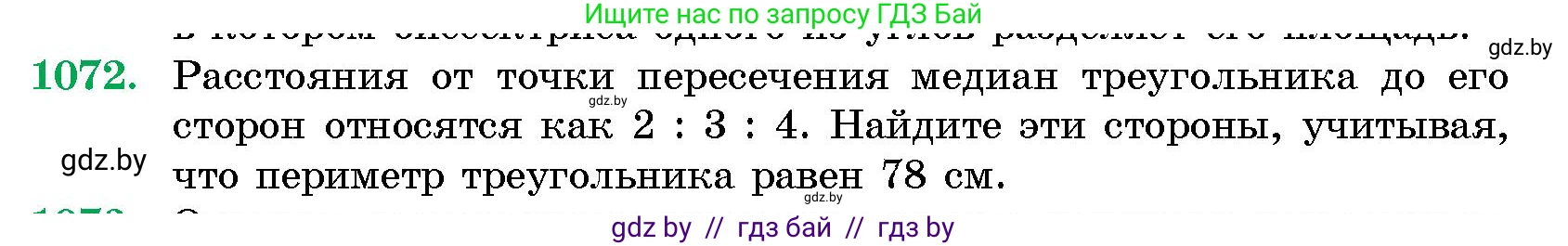 Геометрия, 10 класс Сборник задач, авторы: Латотин Леонид Александрович, Чеботаревский Борис Дмитриевич, издательство Народная асвета, Минск, 2021, страница 148, номер 1072, Условие