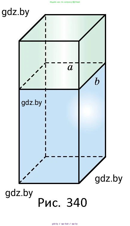 Геометрия, 10 класс Сборник задач, авторы: Латотин Леонид Александрович, Чеботаревский Борис Дмитриевич, издательство Народная асвета, Минск, 2021, страница 154, номер 1113, Условие (продолжение 2)