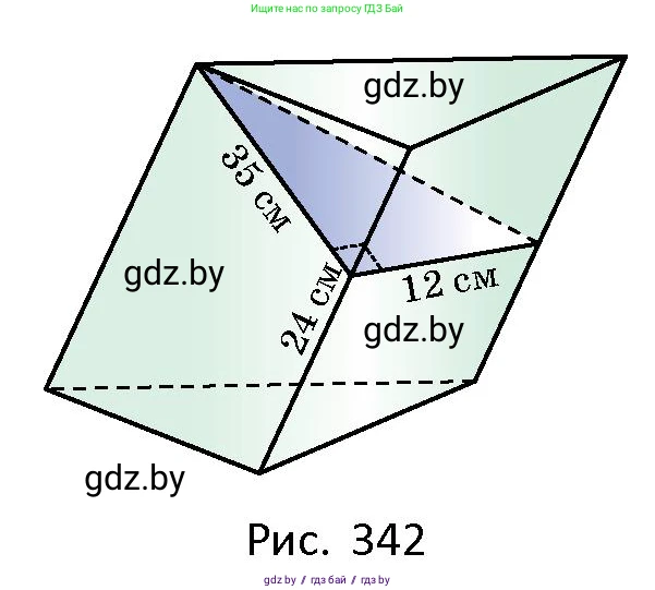 Геометрия, 10 класс Сборник задач, авторы: Латотин Леонид Александрович, Чеботаревский Борис Дмитриевич, издательство Народная асвета, Минск, 2021, страница 155, номер 1122, Условие (продолжение 2)