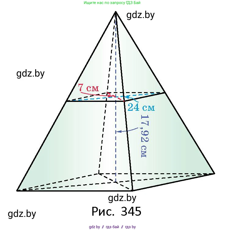 Геометрия, 10 класс Сборник задач, авторы: Латотин Леонид Александрович, Чеботаревский Борис Дмитриевич, издательство Народная асвета, Минск, 2021, страница 156, номер 1134, Условие (продолжение 3)