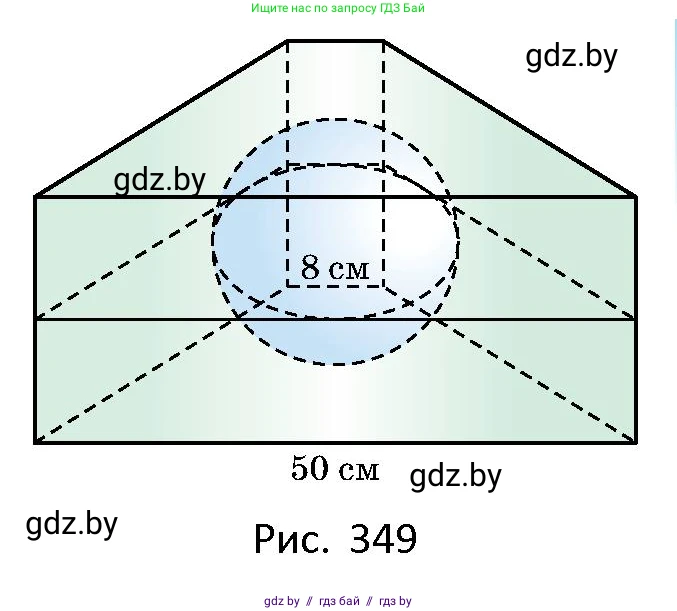 Геометрия, 10 класс Сборник задач, авторы: Латотин Леонид Александрович, Чеботаревский Борис Дмитриевич, издательство Народная асвета, Минск, 2021, страница 159, номер 1153, Условие (продолжение 2)