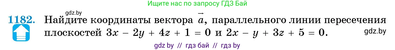 Геометрия, 10 класс Сборник задач, авторы: Латотин Леонид Александрович, Чеботаревский Борис Дмитриевич, издательство Народная асвета, Минск, 2021, страница 162, номер 1182, Условие