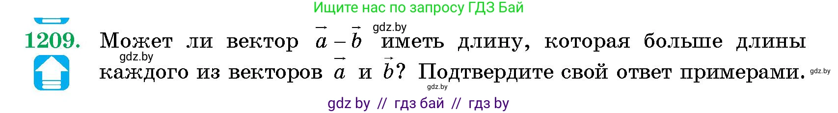 Геометрия, 10 класс Сборник задач, авторы: Латотин Леонид Александрович, Чеботаревский Борис Дмитриевич, издательство Народная асвета, Минск, 2021, страница 164, номер 1209, Условие