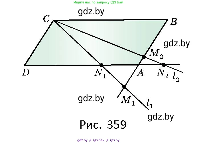 Геометрия, 10 класс Сборник задач, авторы: Латотин Леонид Александрович, Чеботаревский Борис Дмитриевич, издательство Народная асвета, Минск, 2021, страница 167, номер 1226, Условие (продолжение 2)