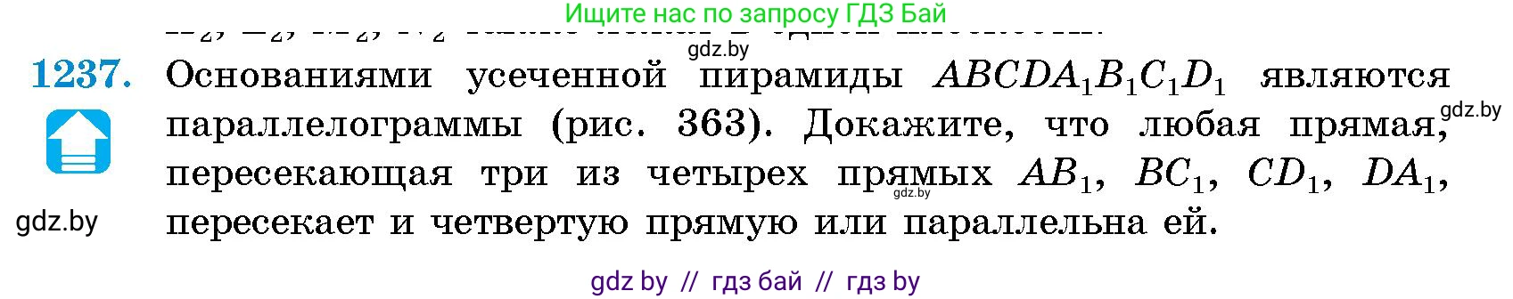 Геометрия, 10 класс Сборник задач, авторы: Латотин Леонид Александрович, Чеботаревский Борис Дмитриевич, издательство Народная асвета, Минск, 2021, страница 168, номер 1237, Условие