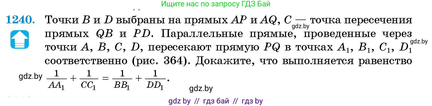 Геометрия, 10 класс Сборник задач, авторы: Латотин Леонид Александрович, Чеботаревский Борис Дмитриевич, издательство Народная асвета, Минск, 2021, страница 169, номер 1240, Условие