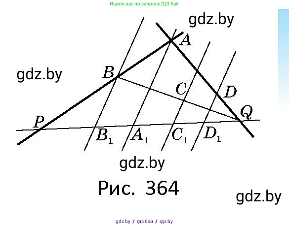 Геометрия, 10 класс Сборник задач, авторы: Латотин Леонид Александрович, Чеботаревский Борис Дмитриевич, издательство Народная асвета, Минск, 2021, страница 169, номер 1240, Условие (продолжение 2)