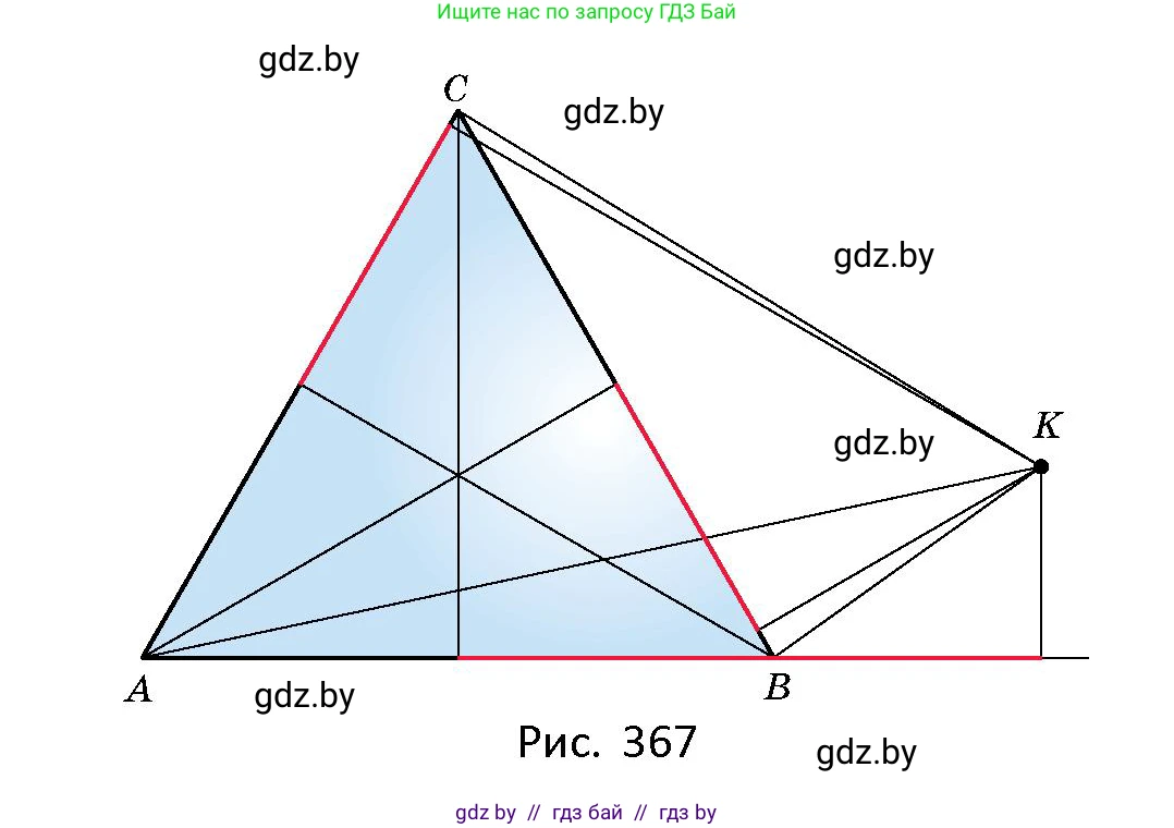 Геометрия, 10 класс Сборник задач, авторы: Латотин Леонид Александрович, Чеботаревский Борис Дмитриевич, издательство Народная асвета, Минск, 2021, страница 172, номер 1264, Условие (продолжение 2)