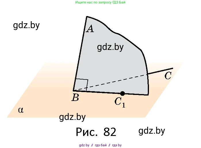 Геометрия, 10 класс Сборник задач, авторы: Латотин Леонид Александрович, Чеботаревский Борис Дмитриевич, издательство Народная асвета, Минск, 2021, страница 33, номер 206, Условие (продолжение 2)