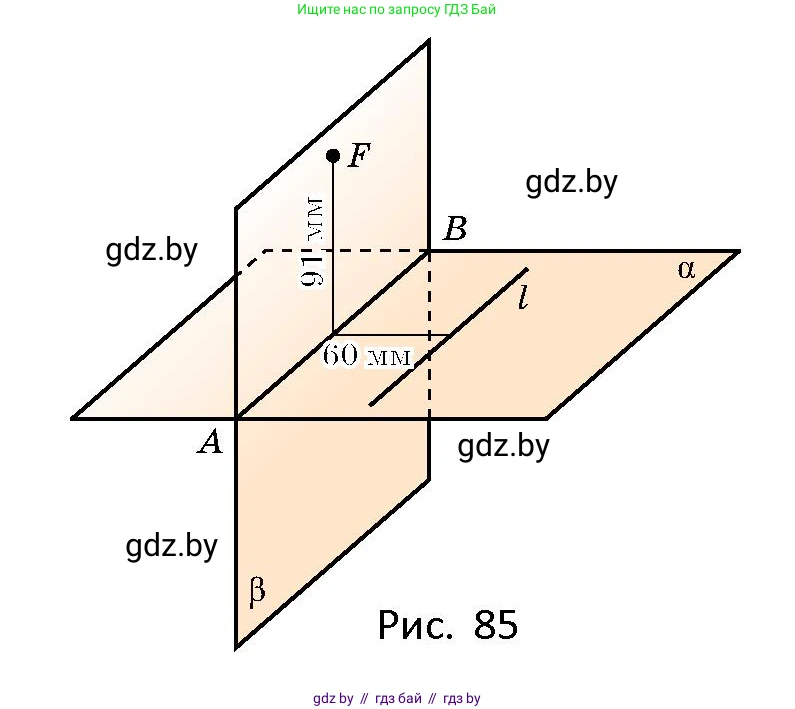 Геометрия, 10 класс Сборник задач, авторы: Латотин Леонид Александрович, Чеботаревский Борис Дмитриевич, издательство Народная асвета, Минск, 2021, страница 34, номер 214, Условие (продолжение 2)