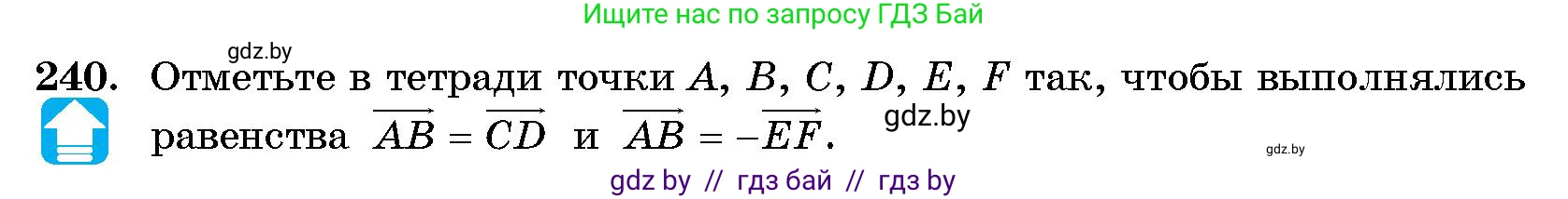 Геометрия, 10 класс Сборник задач, авторы: Латотин Леонид Александрович, Чеботаревский Борис Дмитриевич, издательство Народная асвета, Минск, 2021, страница 37, номер 240, Условие