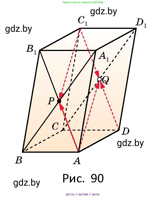 Геометрия, 10 класс Сборник задач, авторы: Латотин Леонид Александрович, Чеботаревский Борис Дмитриевич, издательство Народная асвета, Минск, 2021, страница 38, номер 246, Условие (продолжение 2)