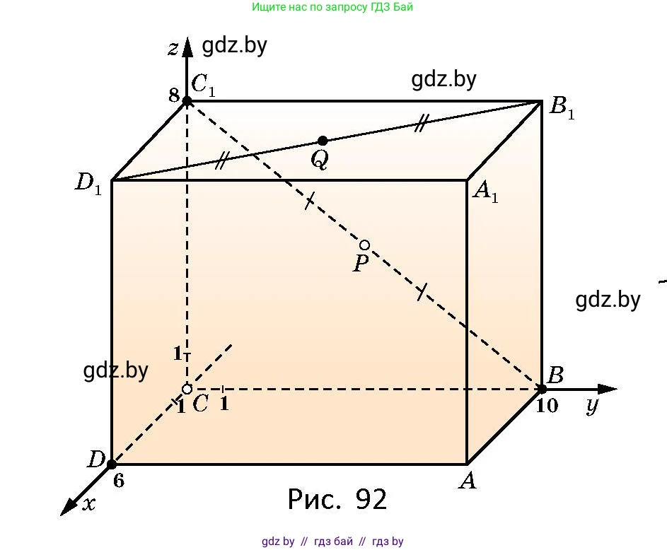 Геометрия, 10 класс Сборник задач, авторы: Латотин Леонид Александрович, Чеботаревский Борис Дмитриевич, издательство Народная асвета, Минск, 2021, страница 39, номер 248, Условие (продолжение 2)