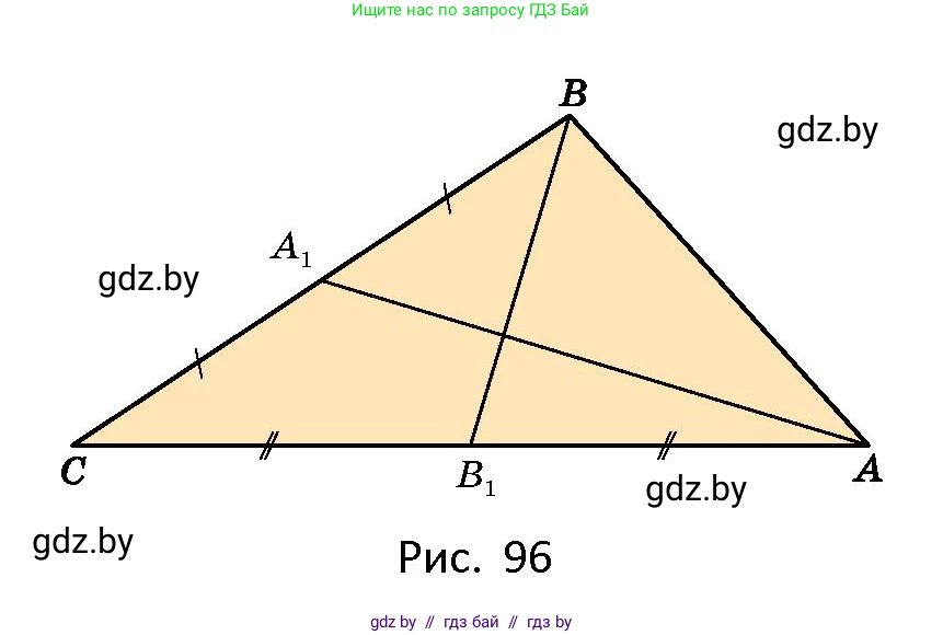 Геометрия, 10 класс Сборник задач, авторы: Латотин Леонид Александрович, Чеботаревский Борис Дмитриевич, издательство Народная асвета, Минск, 2021, страница 42, номер 276, Условие (продолжение 2)