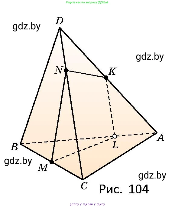 Геометрия, 10 класс Сборник задач, авторы: Латотин Леонид Александрович, Чеботаревский Борис Дмитриевич, издательство Народная асвета, Минск, 2021, страница 45, номер 287, Условие (продолжение 2)