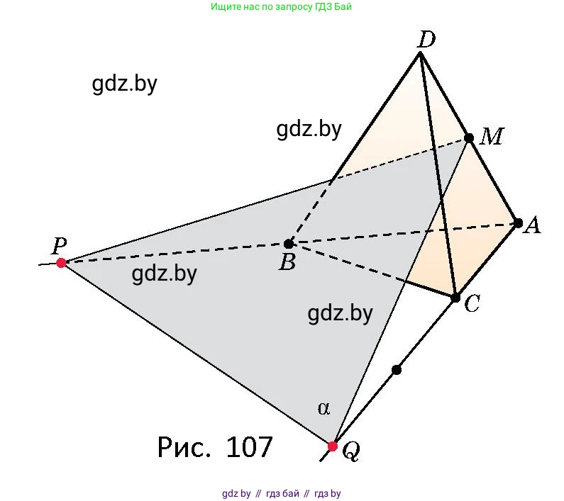 Геометрия, 10 класс Сборник задач, авторы: Латотин Леонид Александрович, Чеботаревский Борис Дмитриевич, издательство Народная асвета, Минск, 2021, страница 46, номер 292, Условие (продолжение 2)