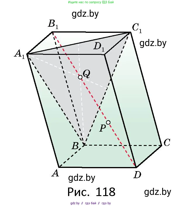 Геометрия, 10 класс Сборник задач, авторы: Латотин Леонид Александрович, Чеботаревский Борис Дмитриевич, издательство Народная асвета, Минск, 2021, страница 51, номер 323, Условие (продолжение 2)