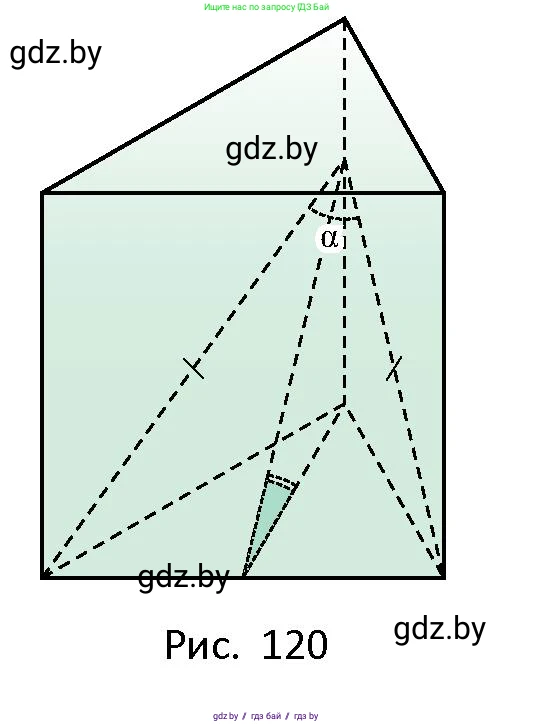Геометрия, 10 класс Сборник задач, авторы: Латотин Леонид Александрович, Чеботаревский Борис Дмитриевич, издательство Народная асвета, Минск, 2021, страница 52, номер 328, Условие (продолжение 2)