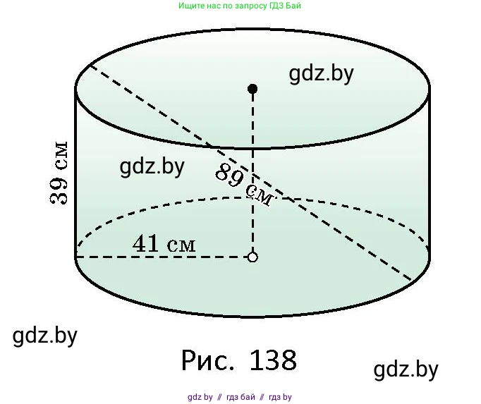 Геометрия, 10 класс Сборник задач, авторы: Латотин Леонид Александрович, Чеботаревский Борис Дмитриевич, издательство Народная асвета, Минск, 2021, страница 63, номер 407, Условие (продолжение 2)