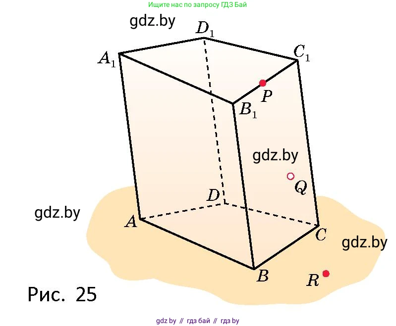 Геометрия, 10 класс Сборник задач, авторы: Латотин Леонид Александрович, Чеботаревский Борис Дмитриевич, издательство Народная асвета, Минск, 2021, страница 10, номер 42, Условие (продолжение 2)