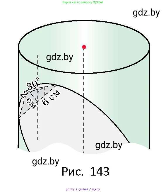 Геометрия, 10 класс Сборник задач, авторы: Латотин Леонид Александрович, Чеботаревский Борис Дмитриевич, издательство Народная асвета, Минск, 2021, страница 65, номер 430, Условие (продолжение 2)