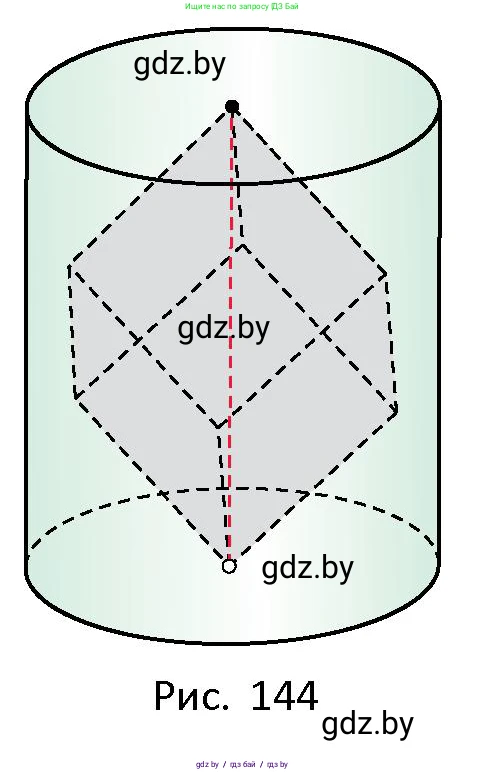 Геометрия, 10 класс Сборник задач, авторы: Латотин Леонид Александрович, Чеботаревский Борис Дмитриевич, издательство Народная асвета, Минск, 2021, страница 65, номер 432, Условие (продолжение 2)