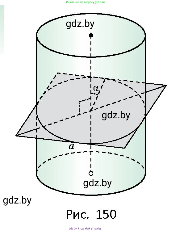 Геометрия, 10 класс Сборник задач, авторы: Латотин Леонид Александрович, Чеботаревский Борис Дмитриевич, издательство Народная асвета, Минск, 2021, страница 67, номер 448, Условие (продолжение 3)