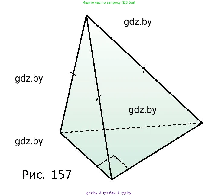 Геометрия, 10 класс Сборник задач, авторы: Латотин Леонид Александрович, Чеботаревский Борис Дмитриевич, издательство Народная асвета, Минск, 2021, страница 70, номер 470, Условие (продолжение 2)