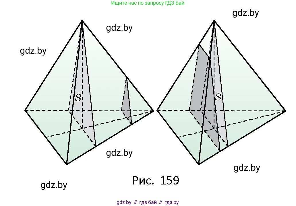 Геометрия, 10 класс Сборник задач, авторы: Латотин Леонид Александрович, Чеботаревский Борис Дмитриевич, издательство Народная асвета, Минск, 2021, страница 71, номер 474, Условие (продолжение 2)