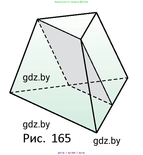 Геометрия, 10 класс Сборник задач, авторы: Латотин Леонид Александрович, Чеботаревский Борис Дмитриевич, издательство Народная асвета, Минск, 2021, страница 73, номер 490, Условие (продолжение 2)