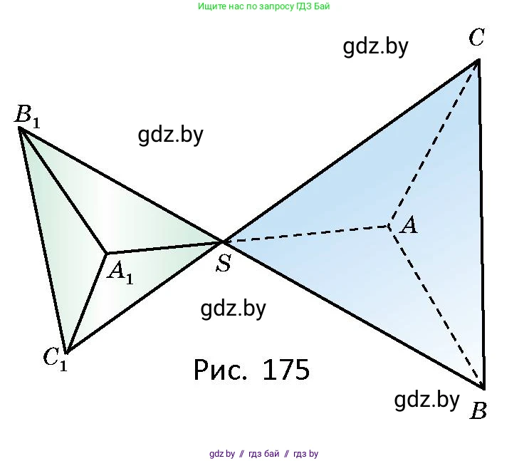 Геометрия, 10 класс Сборник задач, авторы: Латотин Леонид Александрович, Чеботаревский Борис Дмитриевич, издательство Народная асвета, Минск, 2021, страница 77, номер 516, Условие (продолжение 2)