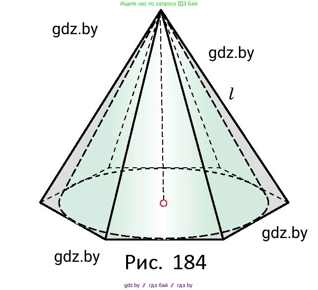 Геометрия, 10 класс Сборник задач, авторы: Латотин Леонид Александрович, Чеботаревский Борис Дмитриевич, издательство Народная асвета, Минск, 2021, страница 82, номер 552, Условие (продолжение 2)