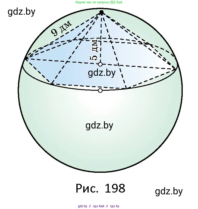 Геометрия, 10 класс Сборник задач, авторы: Латотин Леонид Александрович, Чеботаревский Борис Дмитриевич, издательство Народная асвета, Минск, 2021, страница 88, номер 588, Условие (продолжение 2)