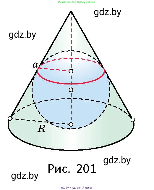 Геометрия, 10 класс Сборник задач, авторы: Латотин Леонид Александрович, Чеботаревский Борис Дмитриевич, издательство Народная асвета, Минск, 2021, страница 88, номер 594, Условие (продолжение 2)