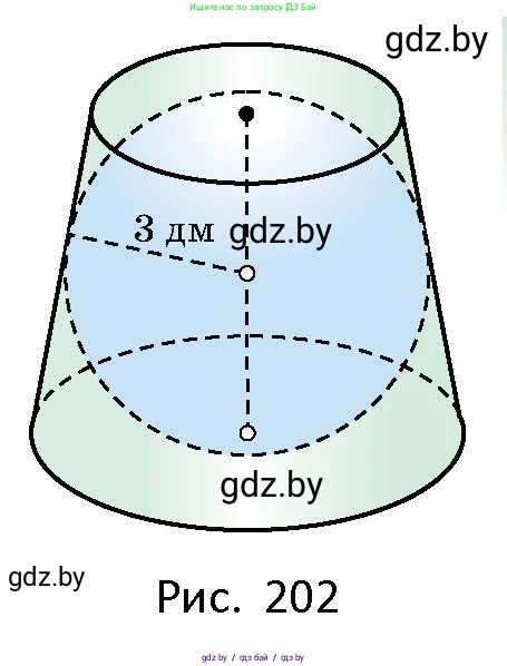 Геометрия, 10 класс Сборник задач, авторы: Латотин Леонид Александрович, Чеботаревский Борис Дмитриевич, издательство Народная асвета, Минск, 2021, страница 89, номер 597, Условие (продолжение 2)