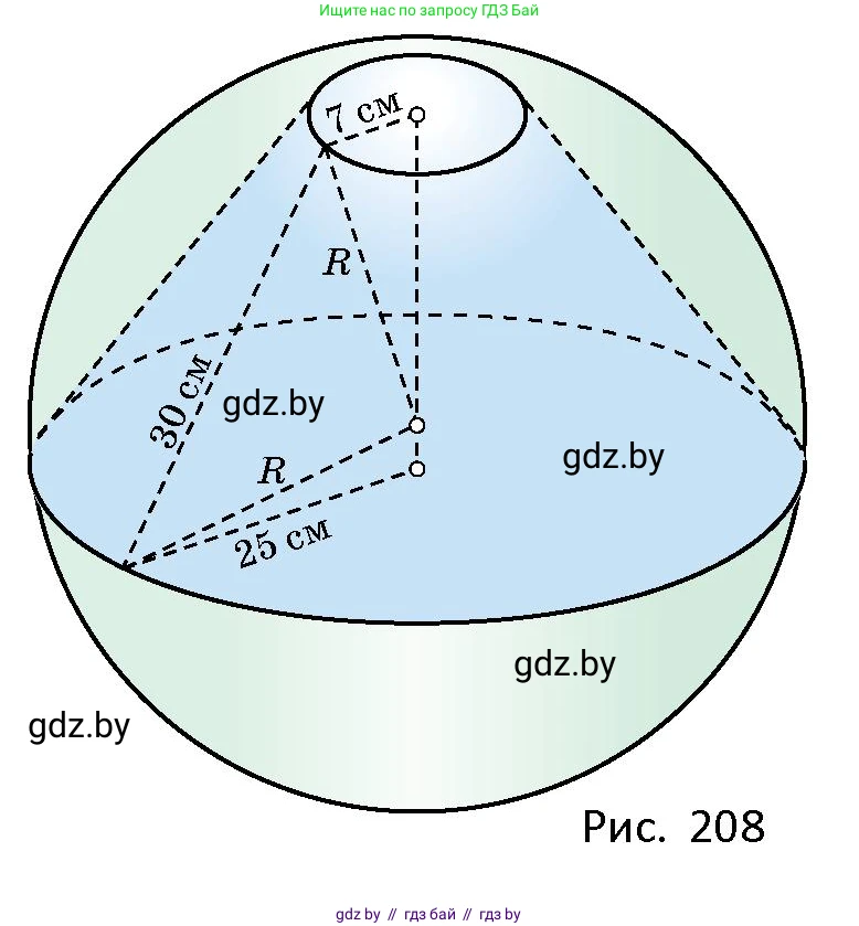 Геометрия, 10 класс Сборник задач, авторы: Латотин Леонид Александрович, Чеботаревский Борис Дмитриевич, издательство Народная асвета, Минск, 2021, страница 92, номер 631, Условие (продолжение 2)